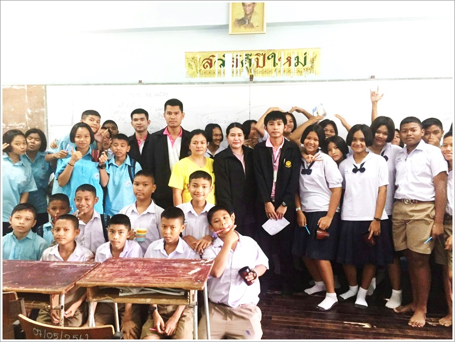 สำนักงานบังคับคดีจังหวัดสุราษฎร์ธานี สาขาเกาะสมุย ลงพื้นที่จัดกิจกรรมโครงการวิตามินสมอง ภายใต้โครงการโรงเรียนยุติธรรมอุปถัมภ์ ณ จังหวัดสุราษฎร์ธานี